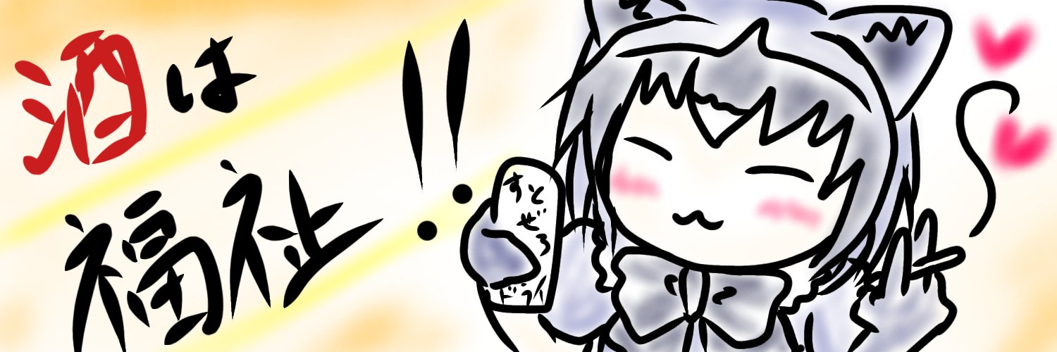 Hell_a_lie's profile banner image