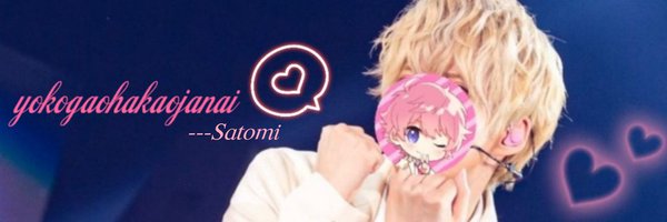 めんちゃ Profile Banner