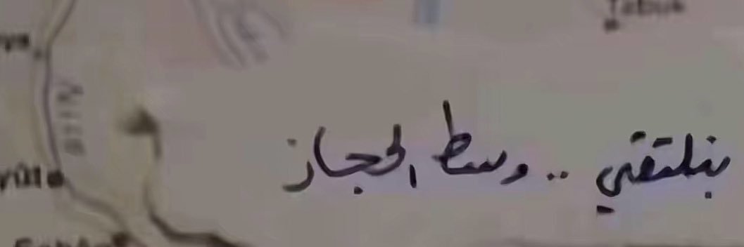 إمتنان. banner