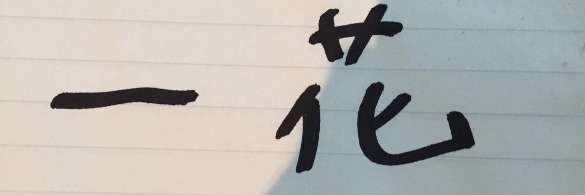 sergio flores banner