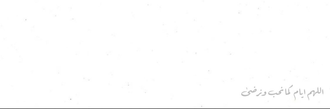 aldawsar4h's profile banner image