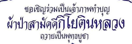 nomorebrainwash banner