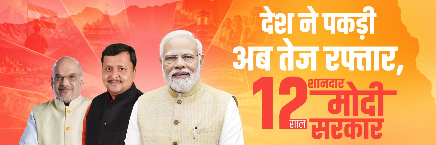 drkaushalk's profile banner image