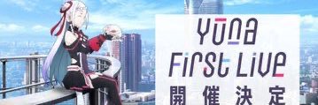 セカン banner