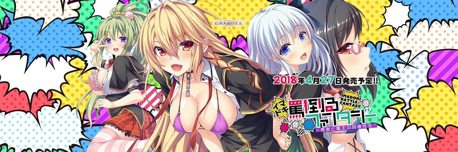 softhouseseal softhouse_seal のツイプロ