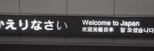 @close banner
