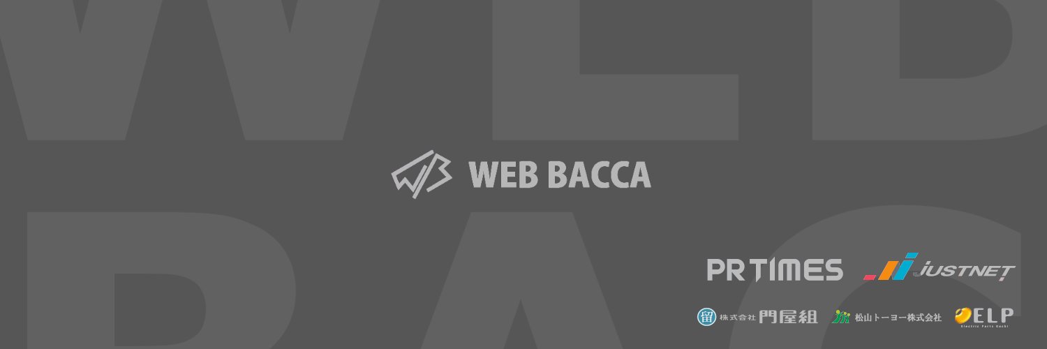 yamamoto | WEB BACCA banner