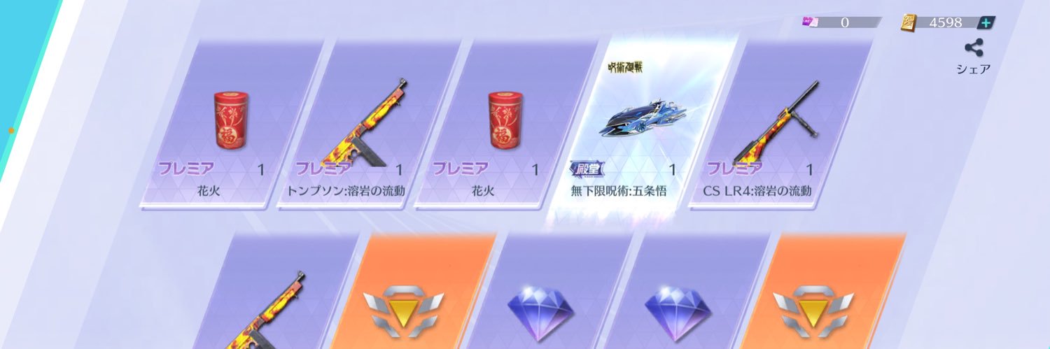 れなぴ★* banner