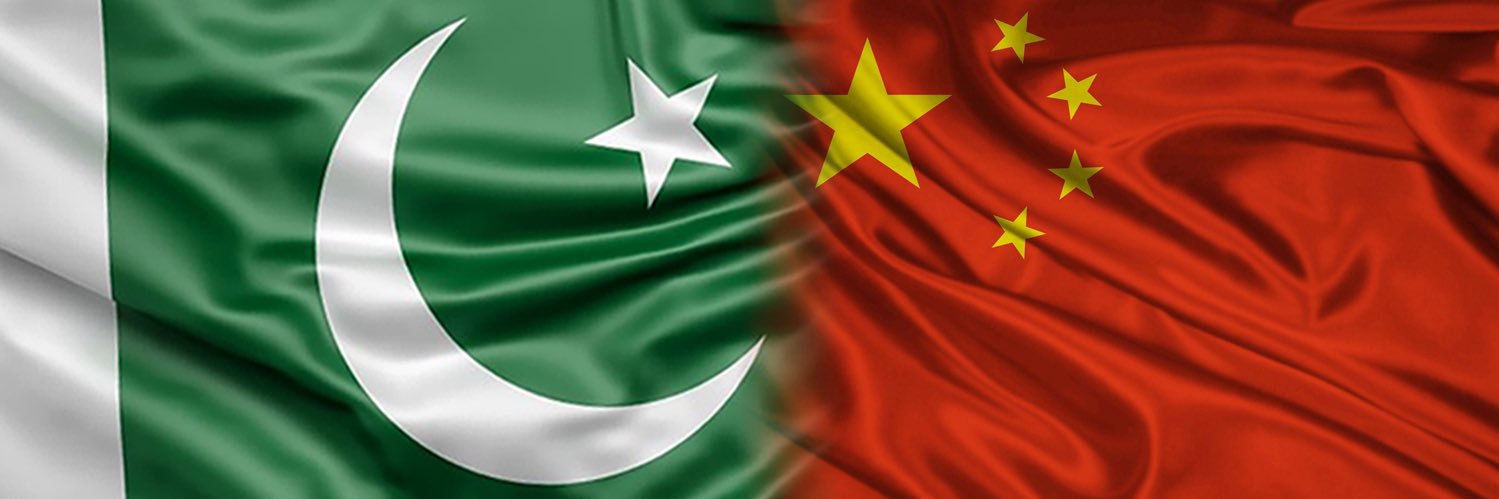 Pakistan Consulate General Shanghai banner