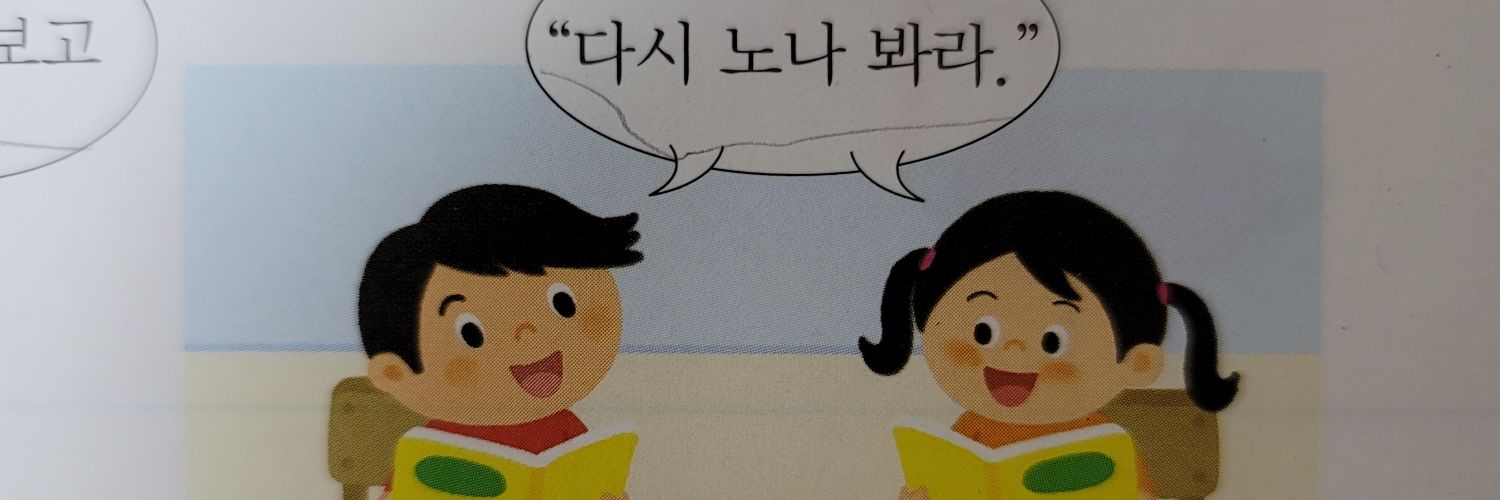 점순이 banner