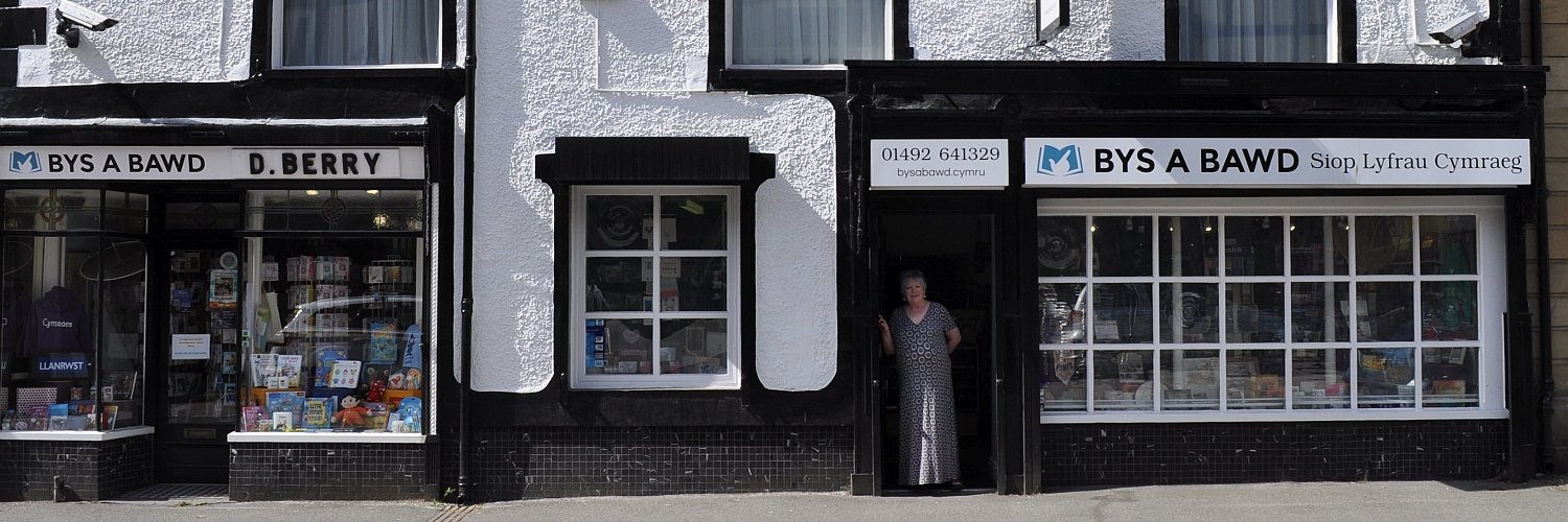 Siop Bys a Bawd banner