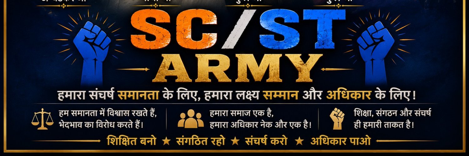 sc_st_army's profile banner image