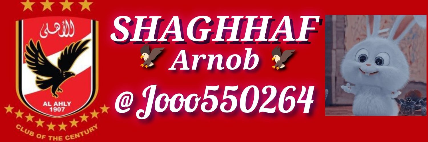 ☃️🇵🇸⊱ 𝙎𝙃𝘼𝙂𝙃𝘼𝙁✌️ ⊱🇵🇸☃️ banner