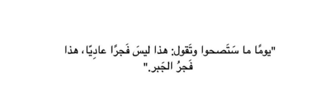 H banner