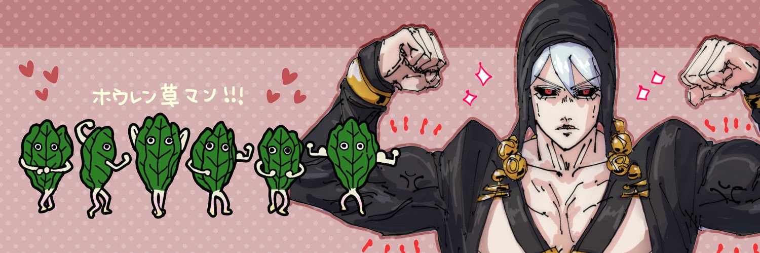 ゆっし🥬's banner