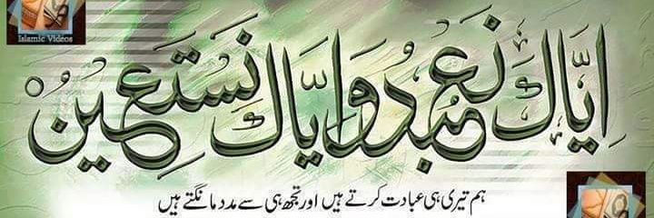 ASHRAF JAMIL ARAIEN banner