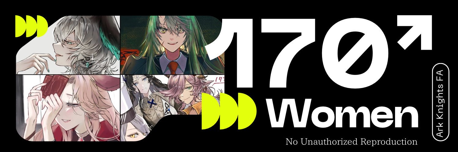 じる's banner
