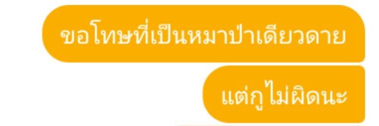 Fanboy_SEV's profile banner image