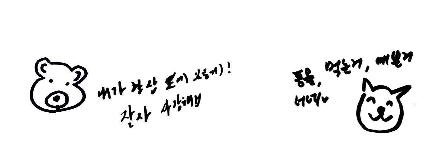 샤부샤부's banner