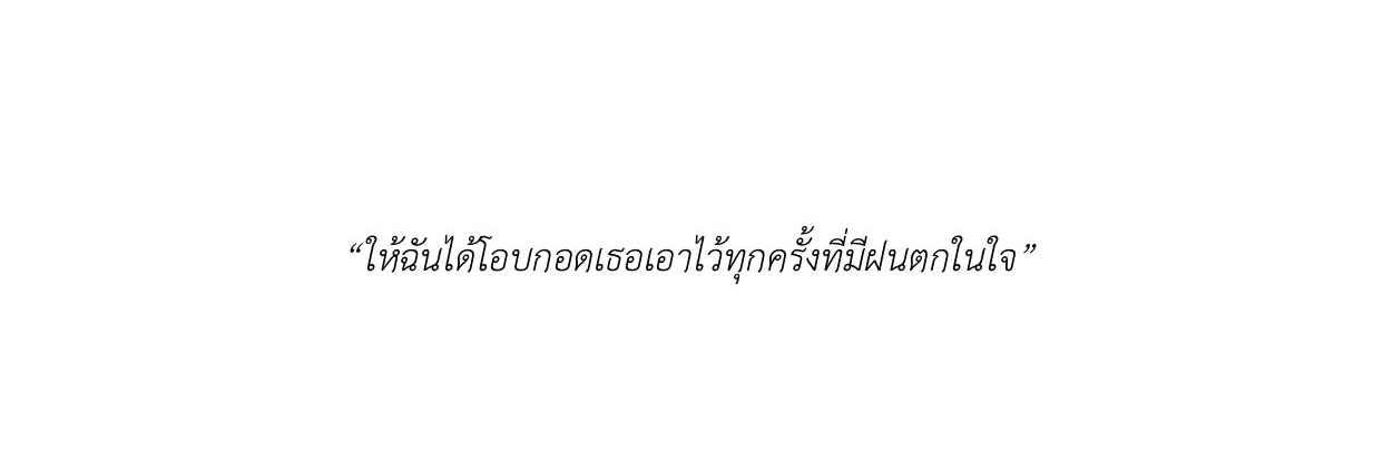 Kasfs:ลิขิตรักเอง(•ө•)♡ banner