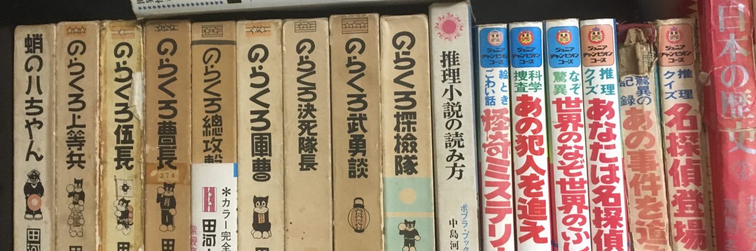 上大岡的音楽生活 banner