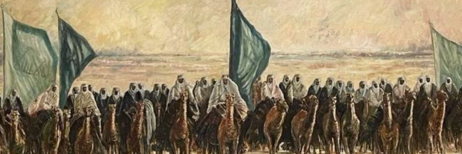 أ. ميس العنزي banner