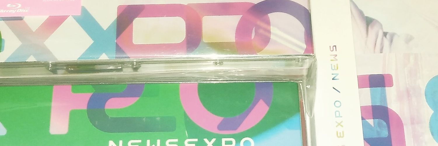 azuki_max@NEWS推し💜💛💚's banner