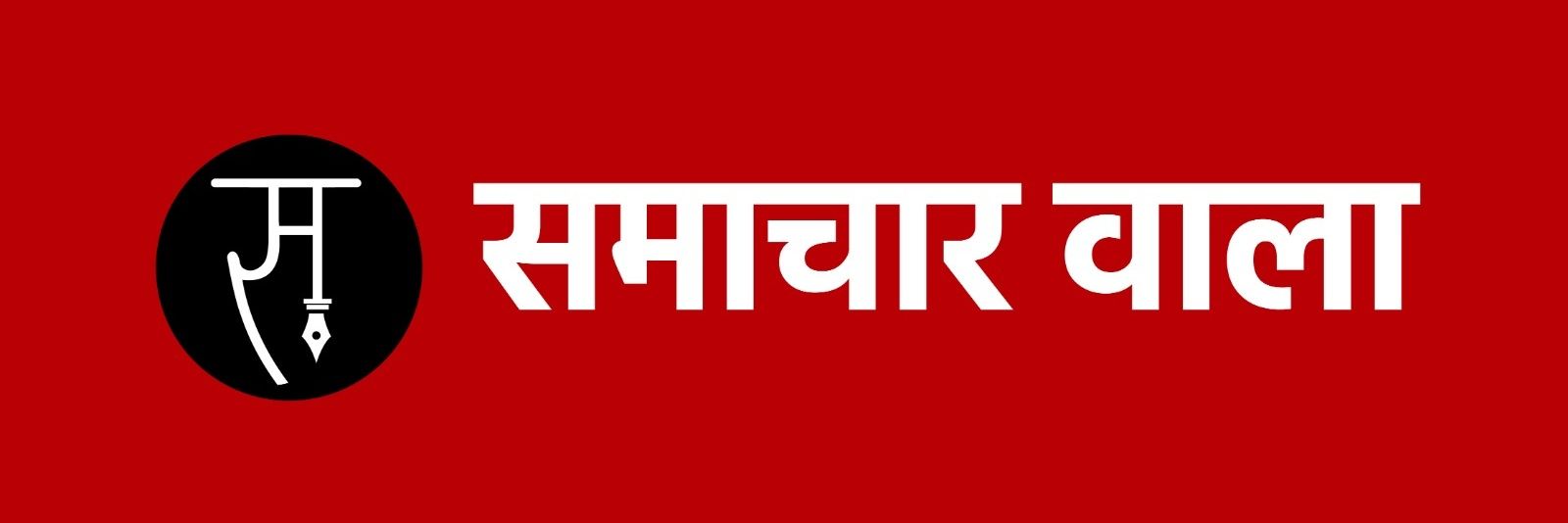 samacharwalatv1's profile banner image