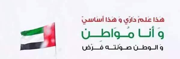 ‏﮼خالد،المـاس،الطنـيجي banner