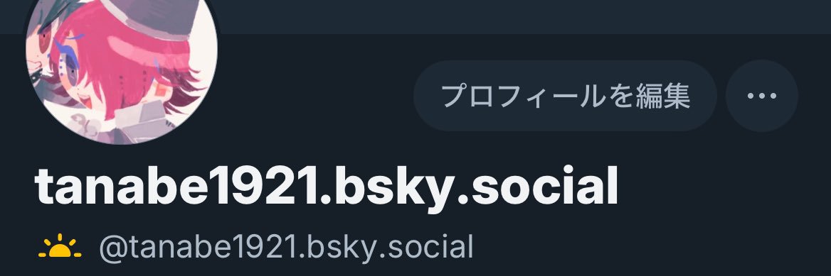 tanabe's banner