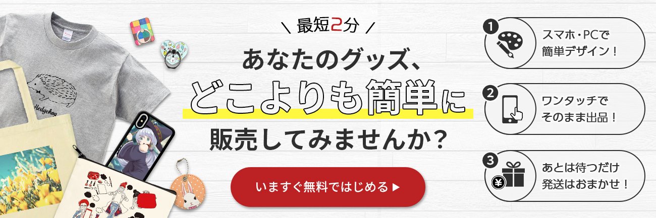 オリラボマーケット【公式】おすすめ部's banner