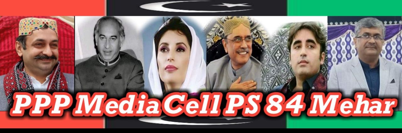 PPPMediaCellPS1's profile banner image
