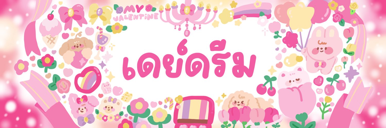 ⟡ ♡̷̷̷ ดรีม ⁎⁺˳﹆ banner