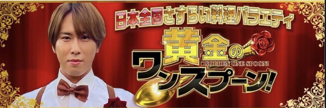 ゆーちゃん banner