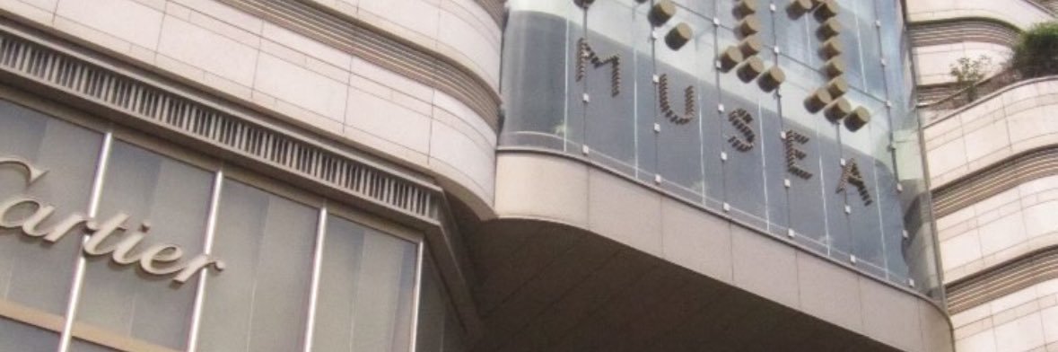ashb. banner