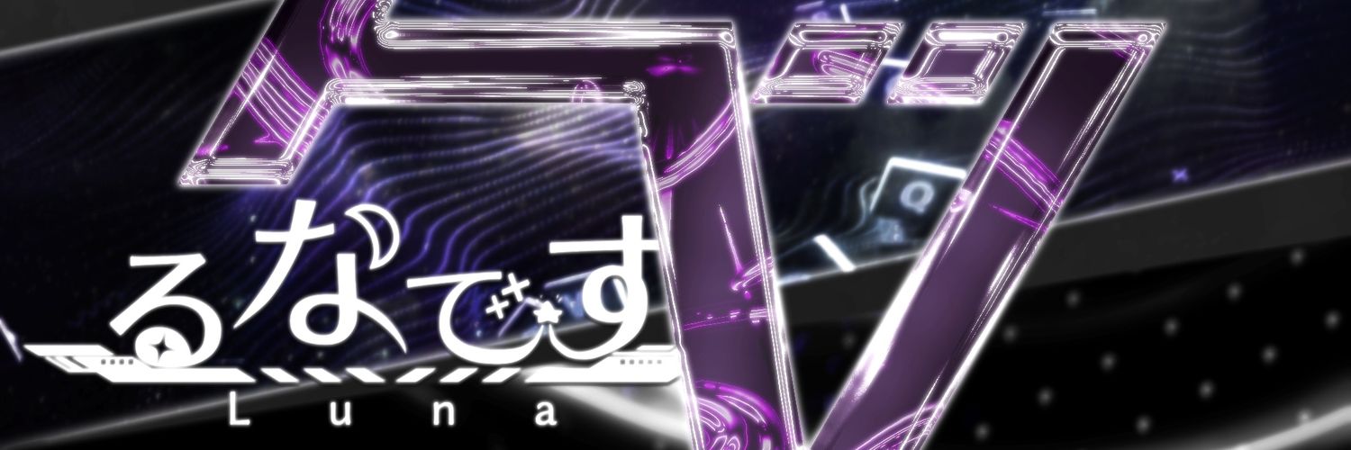 LunaWinter666's profile banner image