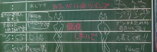 一個人's banner