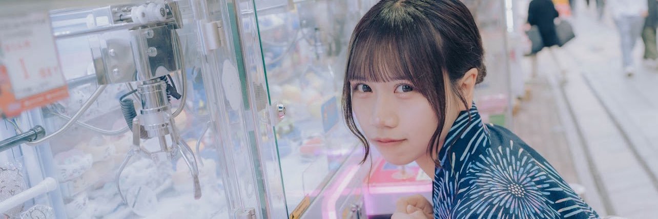 蒼井 さくら banner