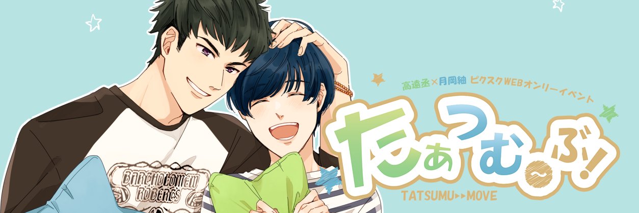 header image