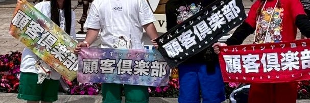 doremipop327's profile banner image