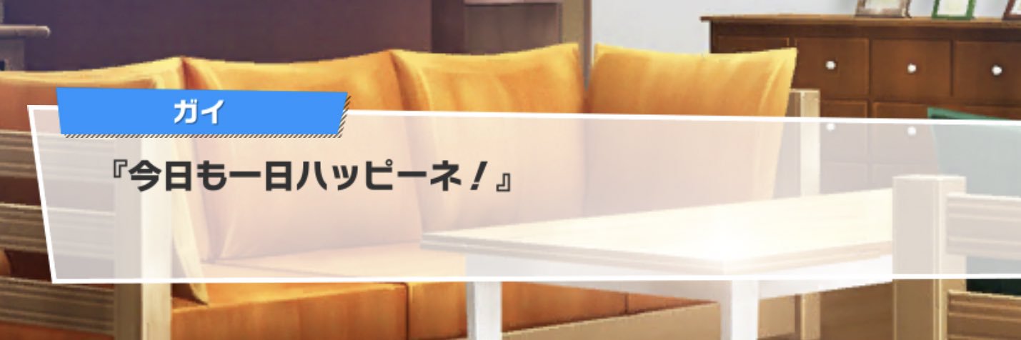 86banananokawa's profile banner image