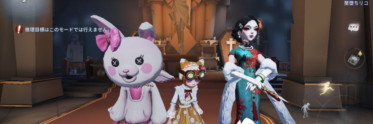 seira__yu's profile banner image