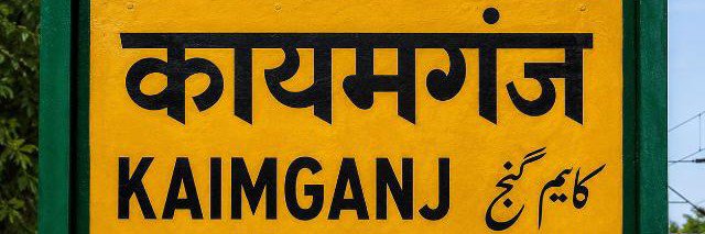 AnkitGuptaUP76's profile banner image