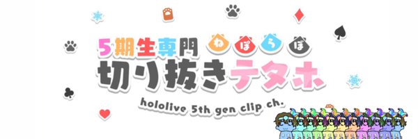 KirinukiTetaho Profile Banner