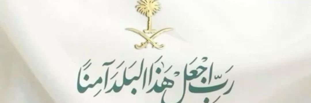 👑 توليب 👑 banner