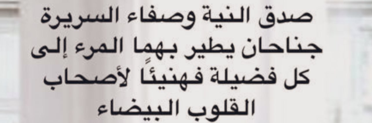 alsharef_n's profile banner image