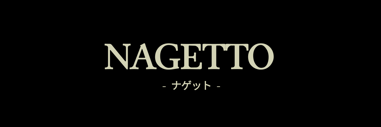 nagetto's banner