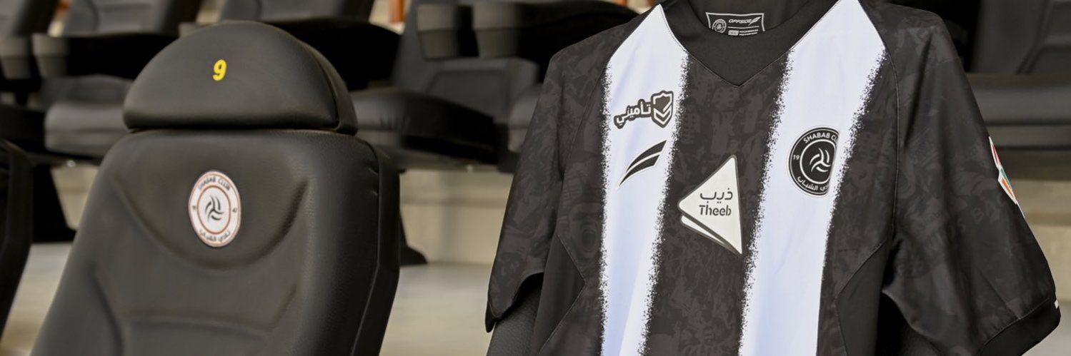 شهد العنزي. banner