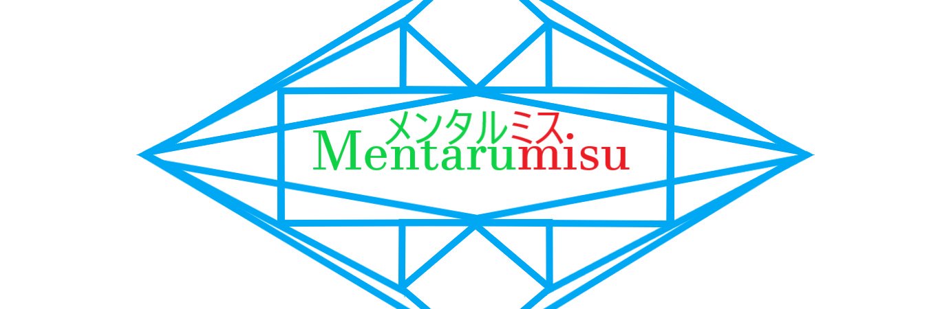 mentalmistake's profile banner image