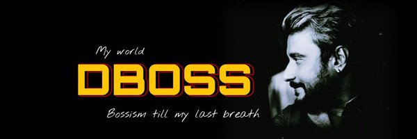 Team_DBoss171 Profile Banner